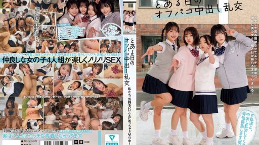 Poster MUKD-577 We're Totally Hooked On Feeling Good! One Day's Casual Group Sex With Cumming Inside