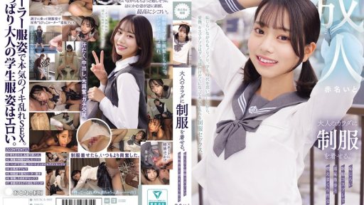 Poster MUKA-007 Dressing An Adult Body In A School Uniform