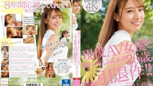 Poster MIDV-104 Embarrassed Kawa, Fluffy 26 Years Old The Last Retirement Work