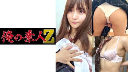 Poster 230ORECO-138 A Quiet Girl Who Attends A Consistent School In Yutaka Ward