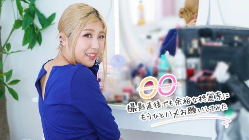 Poster Caribbeancom 111522-001 Begged One More Fuck With Rena Hiiragi Who Can Do Easily Even Immediately After Shooting