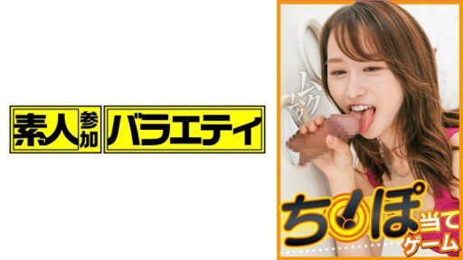 Poster 444KING-206 Yayoi