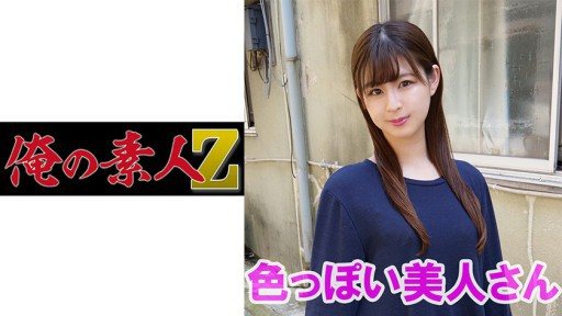 Poster 230OREV-029 Yuki (27)