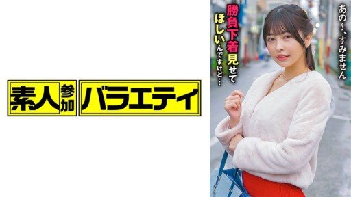 Poster 444KING-130 Misaki