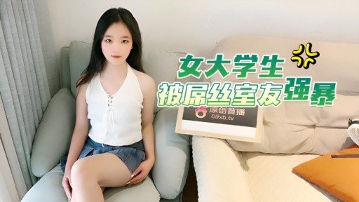 Poster XB-90 Female College Student R***d By Dick Roommate