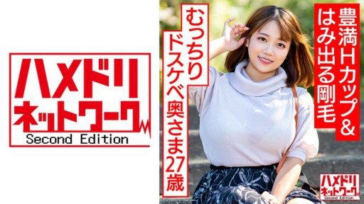 Poster 328HMDNV-582 Plump Dirty Wife 27 Years Old