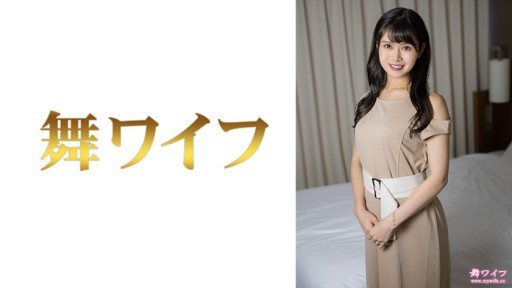 Poster 292MY-644 Honoka Natsume 2