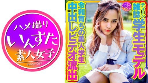 Poster 413INSTV-423 A Beautiful Student Raised In Reiwa Plabelial Sex Harajuku Sailor Suit Gonzo Creampie Video Leaked