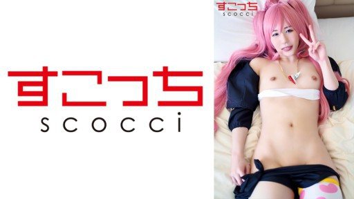 Poster 362SCOH-113 Make A Carefully Selected Beautiful Girl Cosplay And Impregnate My Son! Ryoka Mitsushima
