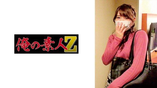 Poster 230ORECO-308 Minami
