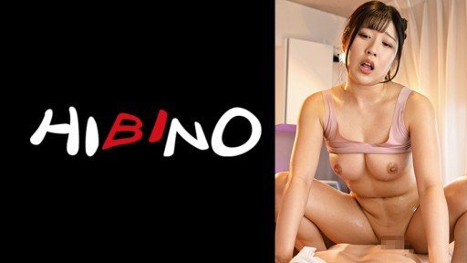 Poster 117NPH-027 Aphrodisiac Young Wife Addicted To Oil Massage