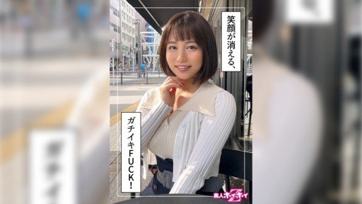 Poster 420HOI-247 Sora (20)