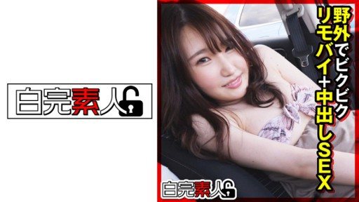 Poster 494SIKA-316 Creampie SEX