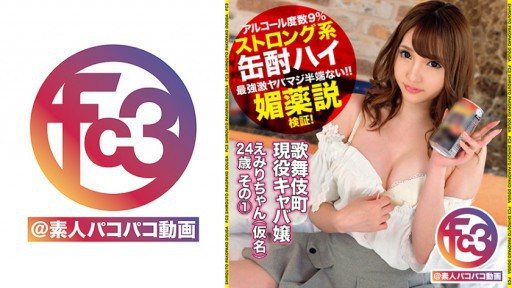 Poster 369FCTD-032 Active Captain Girl