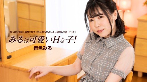 Poster 1Pondo 060824_001 Miru is a cute and naughty girl!